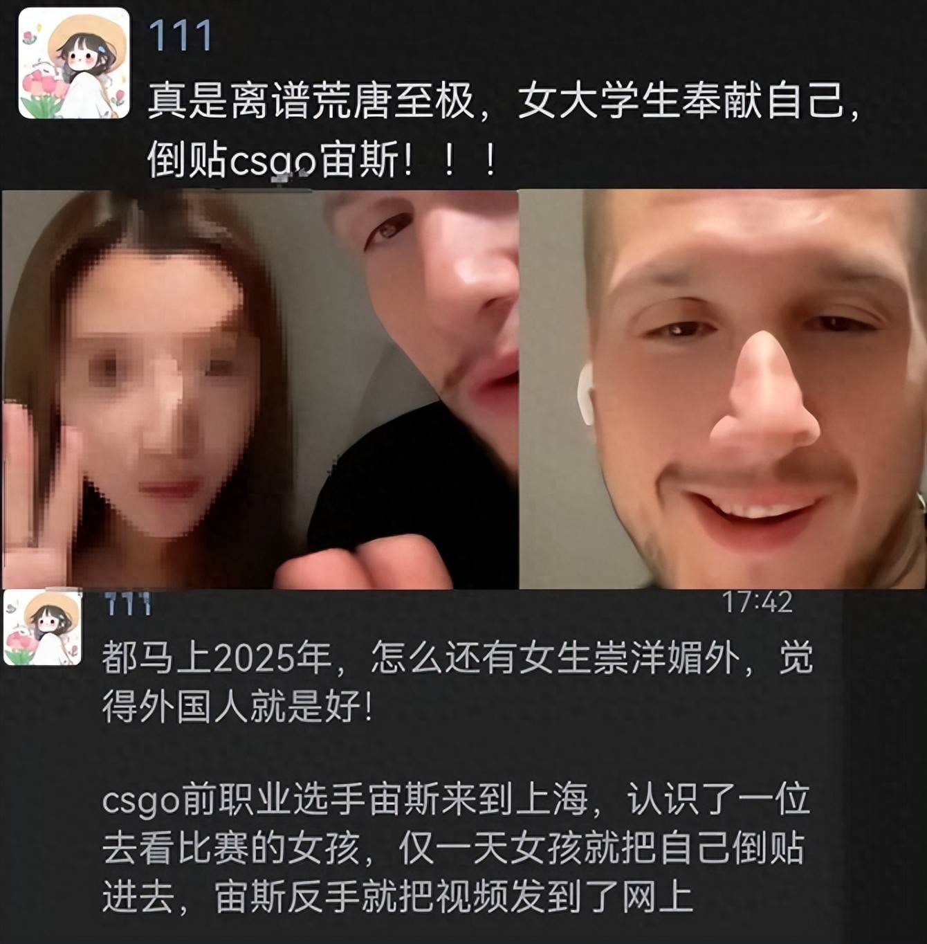 中国驻英国使馆发言人就英方炒作所谓“中国间谍”案答记者问