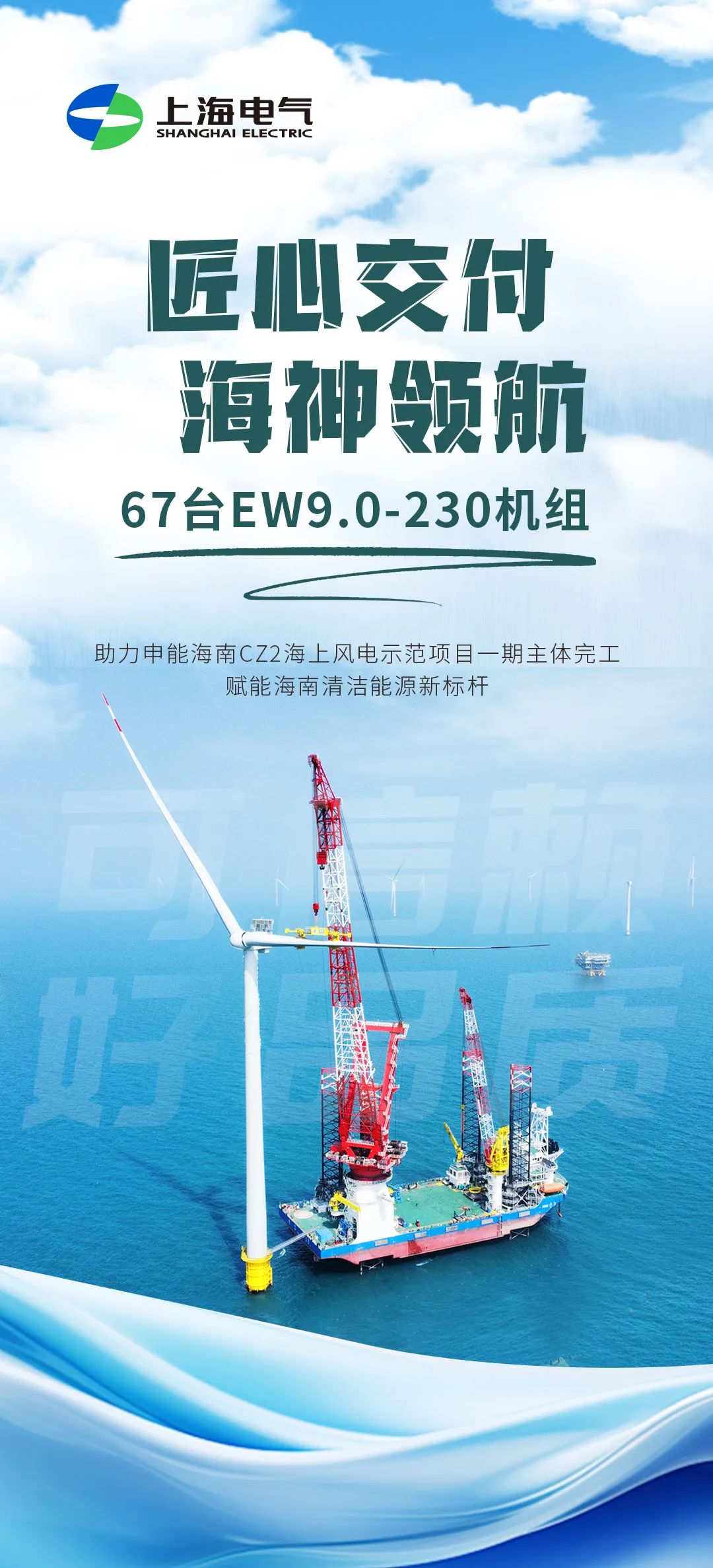 崇德科技：风电滑动轴承营收大幅增长