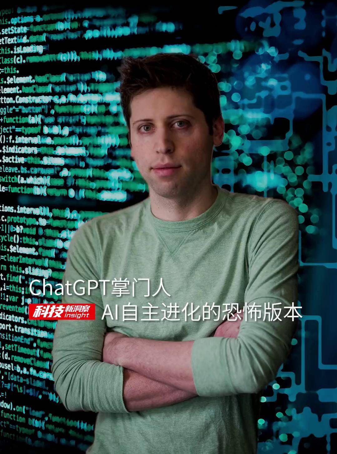 AI走进日常生活：OpenAI如何用广告打破科技冷漠