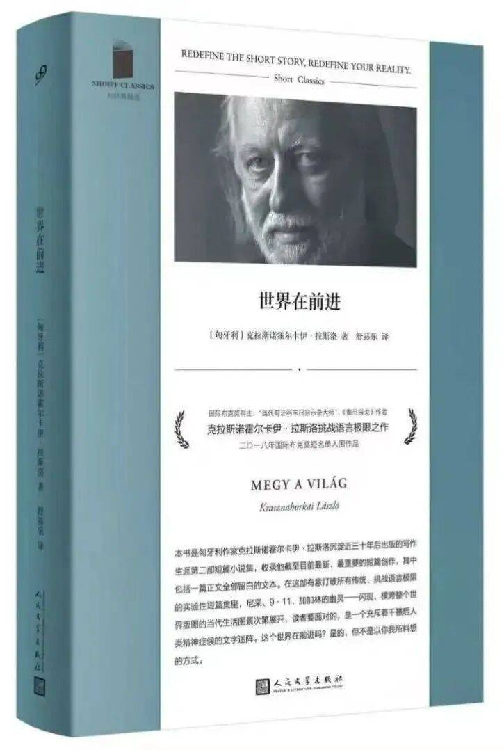 2025年诺贝尔文学奖，揭晓！