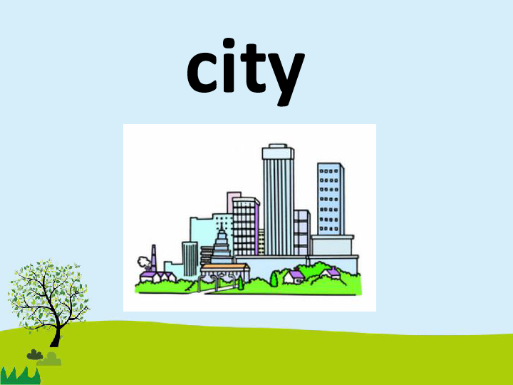 “City Fly”商业化在即