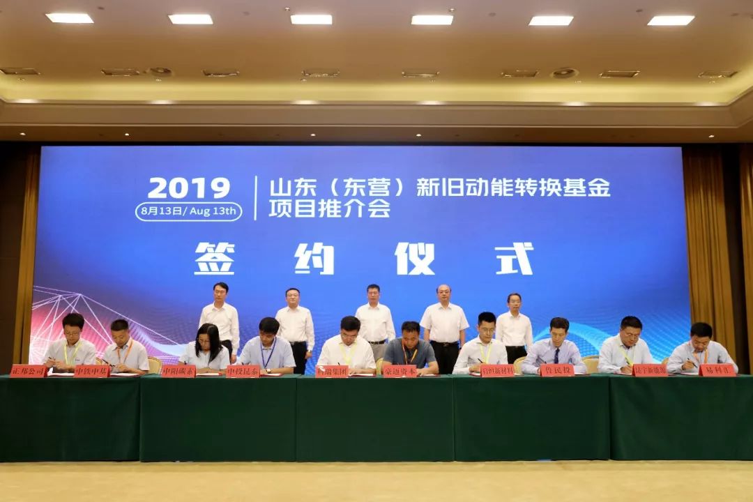 郑州资本市场并购重组大会举行 激活市场动能赋能产业升级新路径