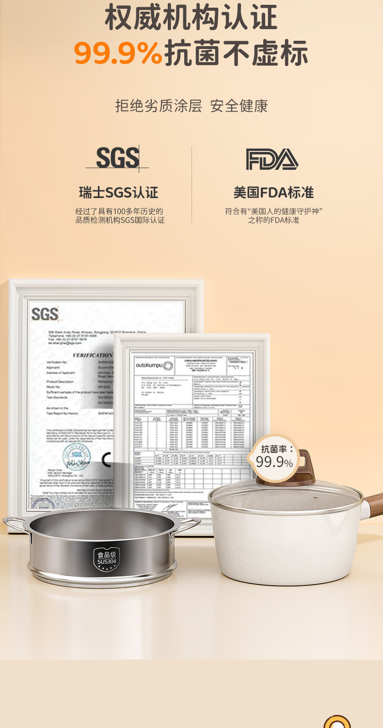 婴幼儿辅食机国家标准发布 要求除菌率≥99.9%