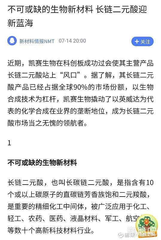 免税概念活跃，平潭发展、厦门港务涨停，海南机场等上扬