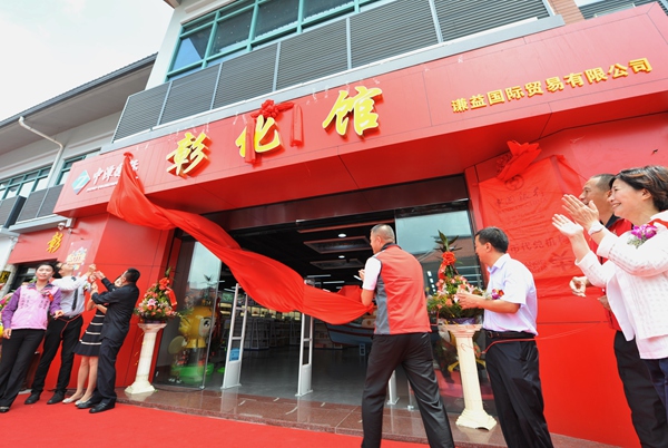 免税概念活跃，平潭发展、厦门港务涨停，海南机场等上扬