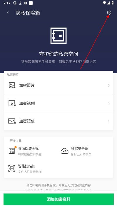 中国信通院：7月国内市场手机出货量2809.3万部 同比增长16.1%
