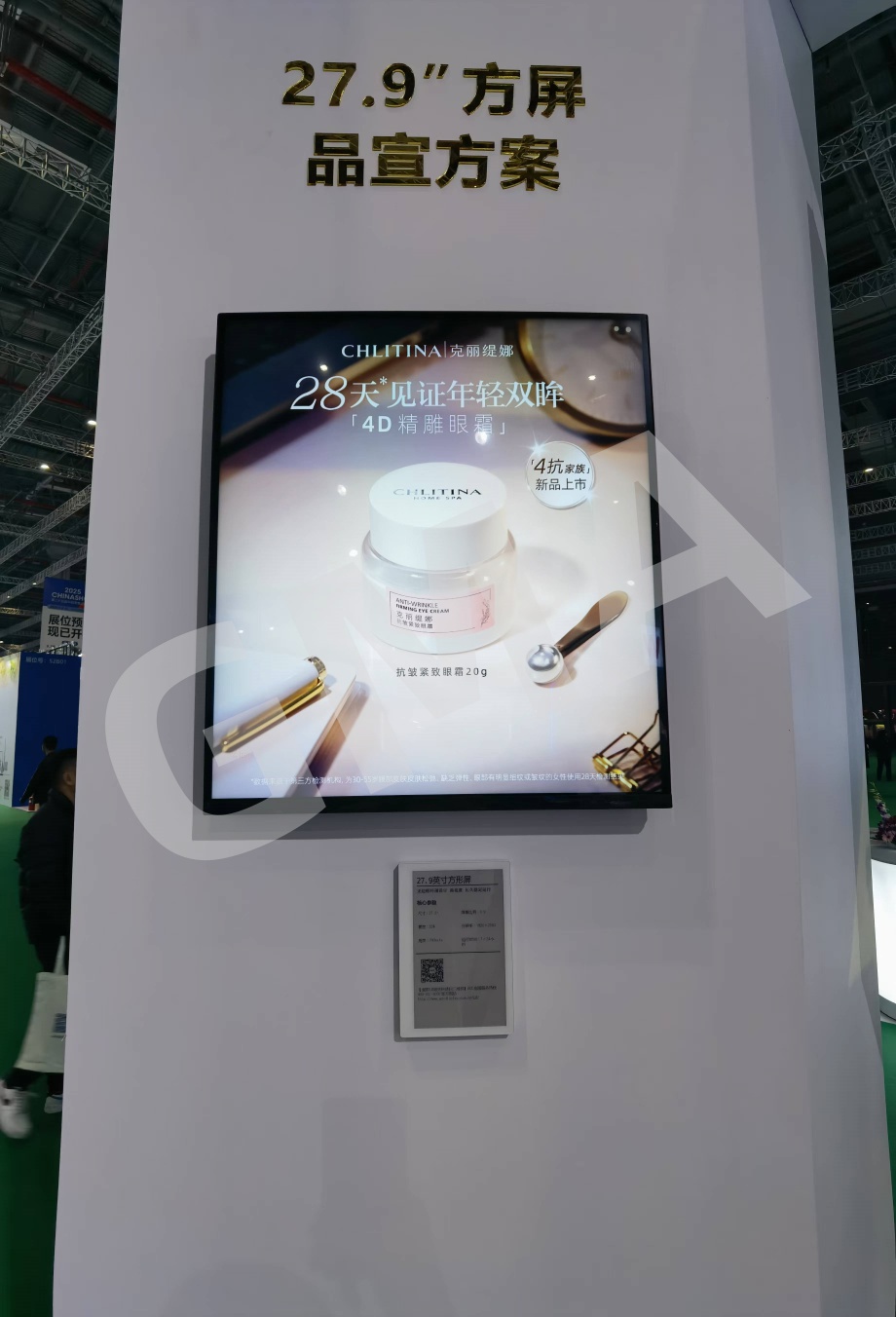 京东方Ａ公布国际专利申请：“显示面板、显示面板的制造方法及显示装置”