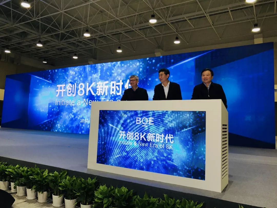 京东方Ａ公布国际专利申请：“显示基板及显示装置”