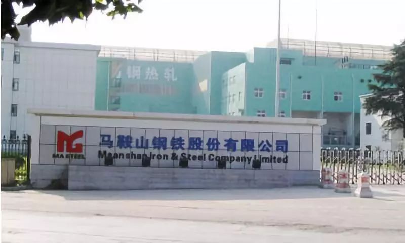 马钢股份获得发明专利授权:“一种经济型800MPa级高表面质量高扩孔率的酸洗汽车用钢及其制造方法和应用”