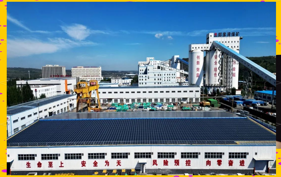 国家能源局：新建选煤厂原则上按照智能化标准建设，鼓励现有选煤厂加快开展智能化改造