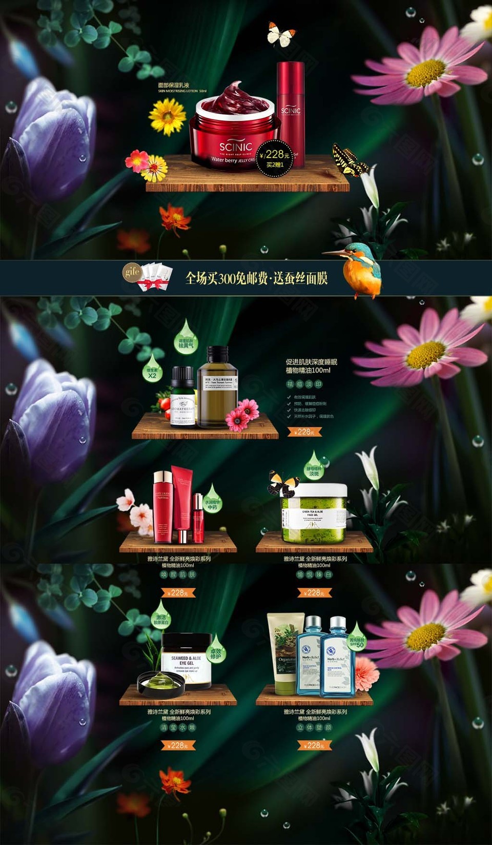 化妆品企业为何再攻植物成分|科技赋能新消费