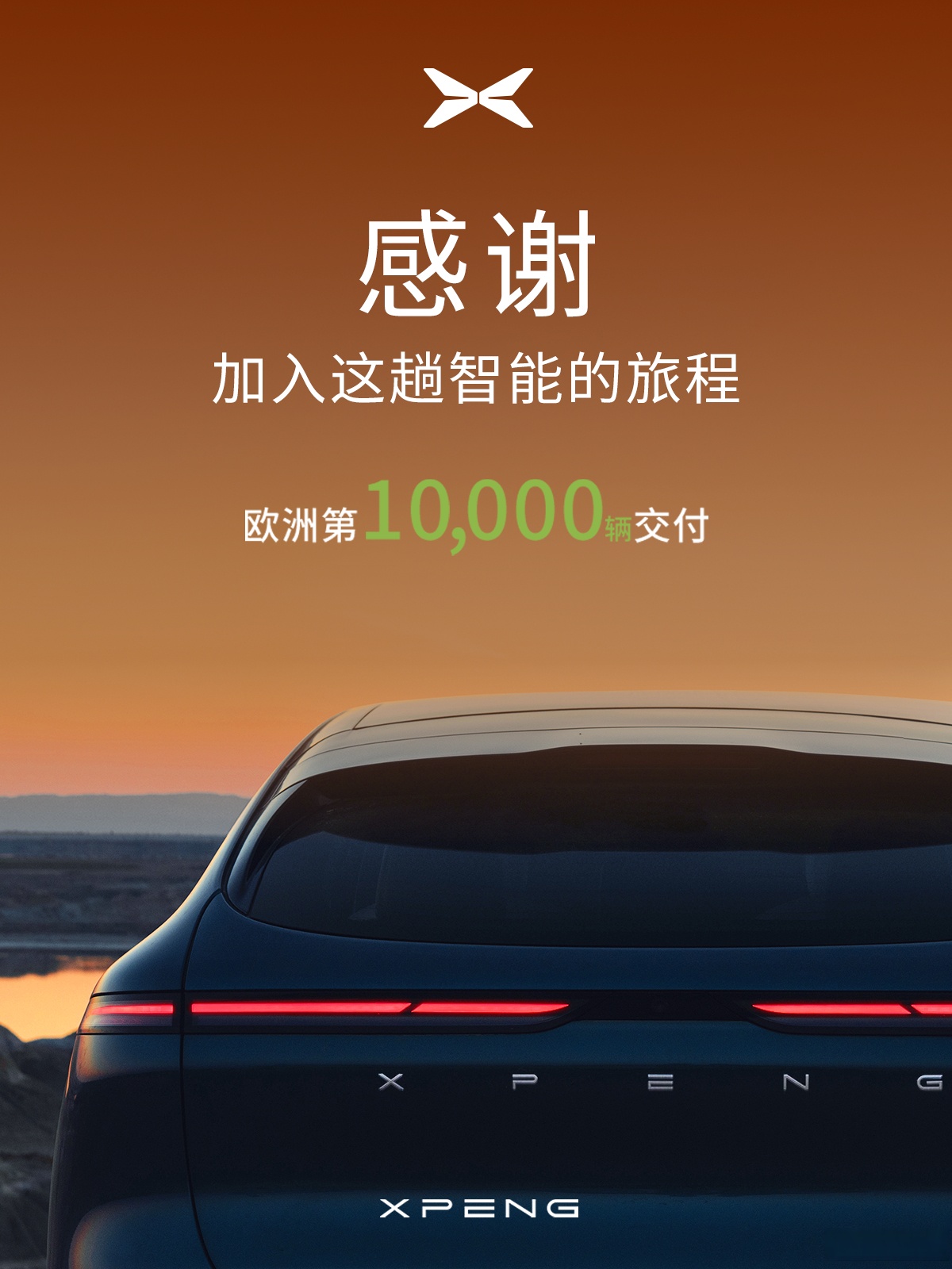 威立雅全球CEO埃斯特尔柏莲诺：收购苏伊士是威立雅发展史上的一个关键里程碑