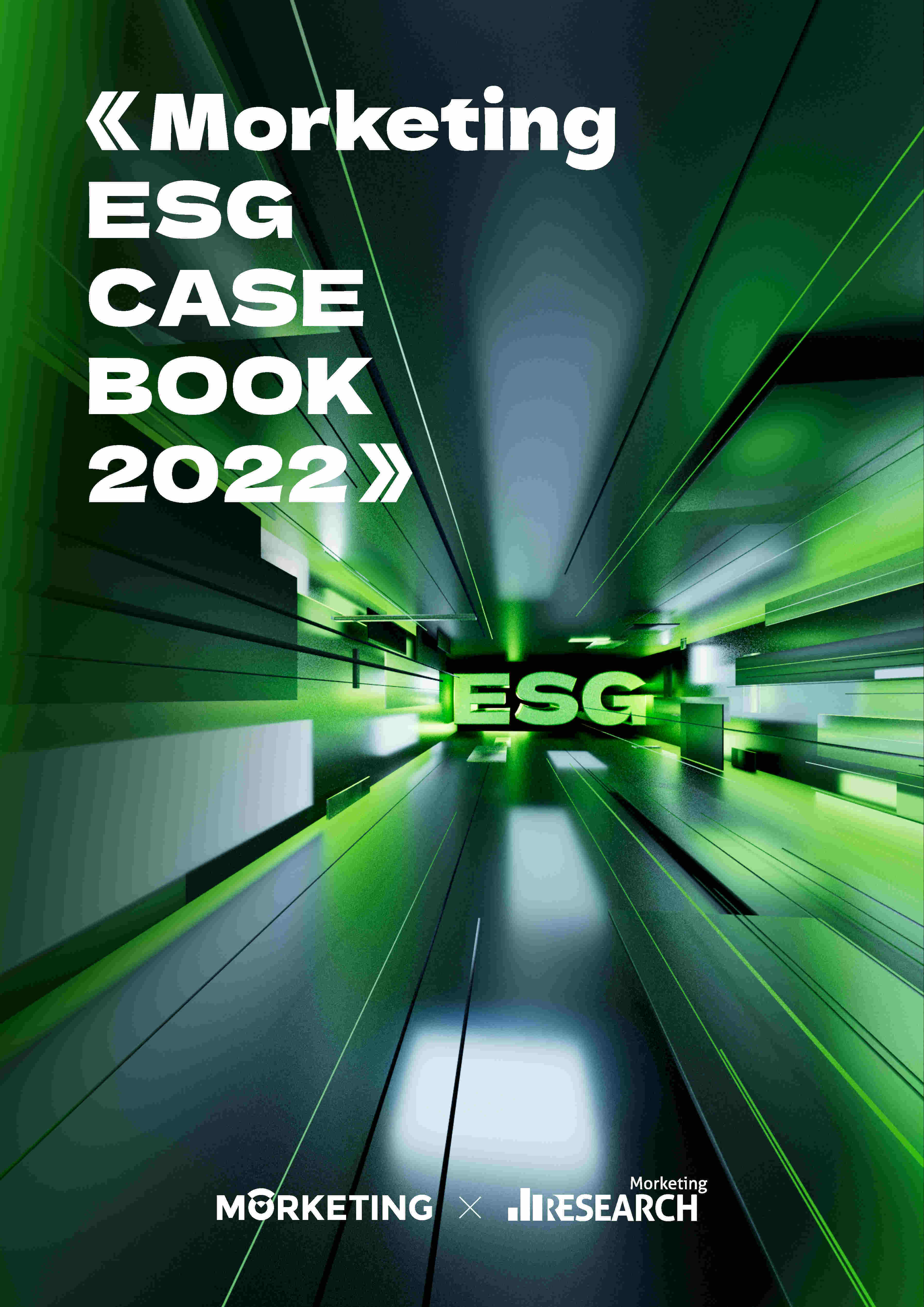 【ESG动态】信德集团（00242.HK）获华证指数ESG最新评级BBB，行业排名第34