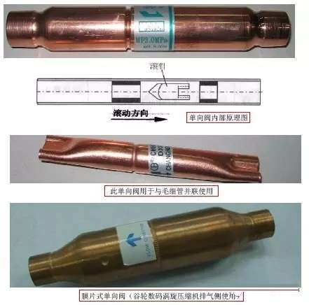 盾安环境公布国际专利申请：“电子膨胀阀及具有其的空调系统”