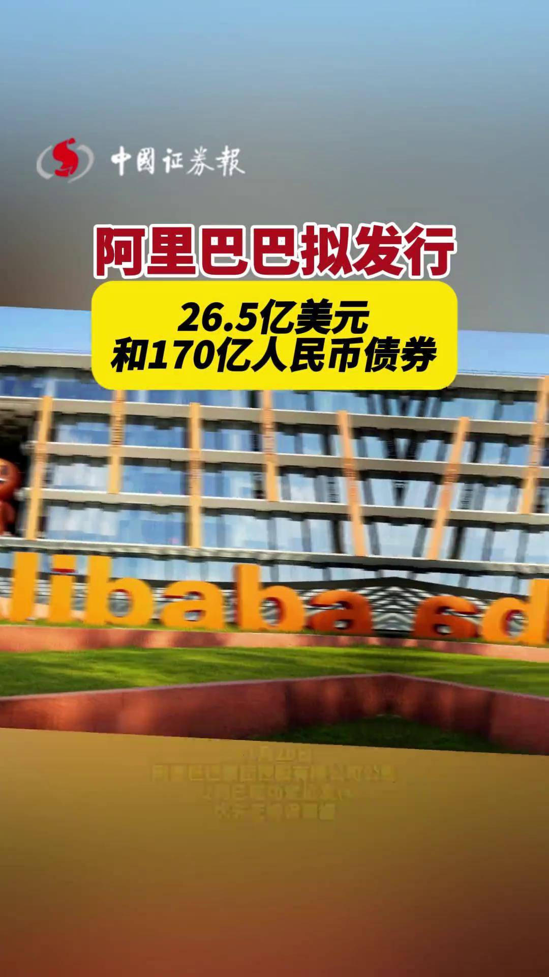 今年以来82只新股已发行，共募资875.17亿元