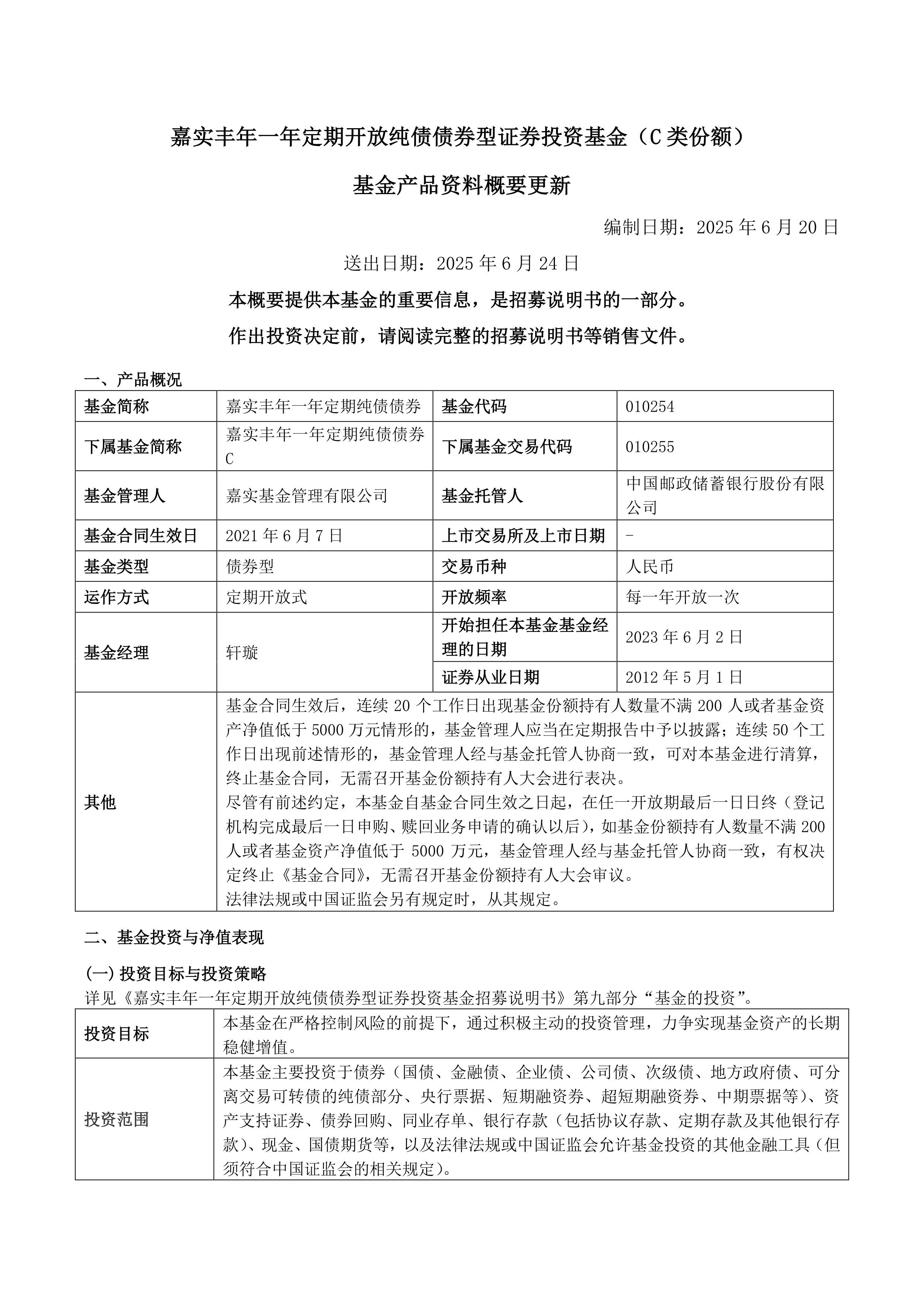 *ST聆达（300125）2025年三季报简析：营收上升亏损收窄，短期债务压力上升