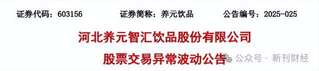 “夜间经济”不好做 时空科技跨界半导体
