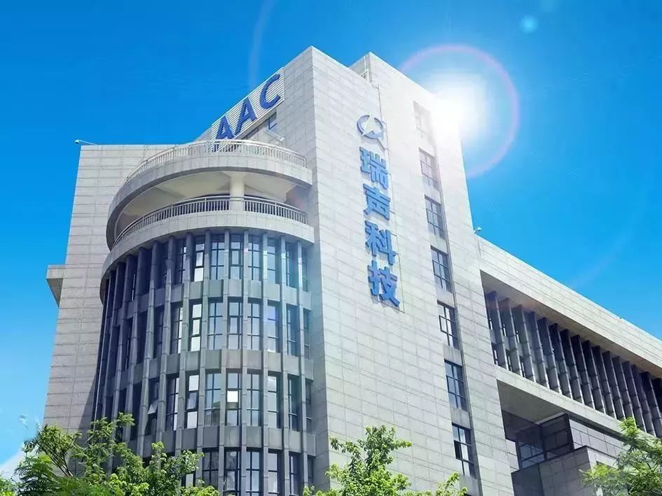 瑞声科技(02018.HK)10月17日回购30.00万股，耗资1159.88万港元