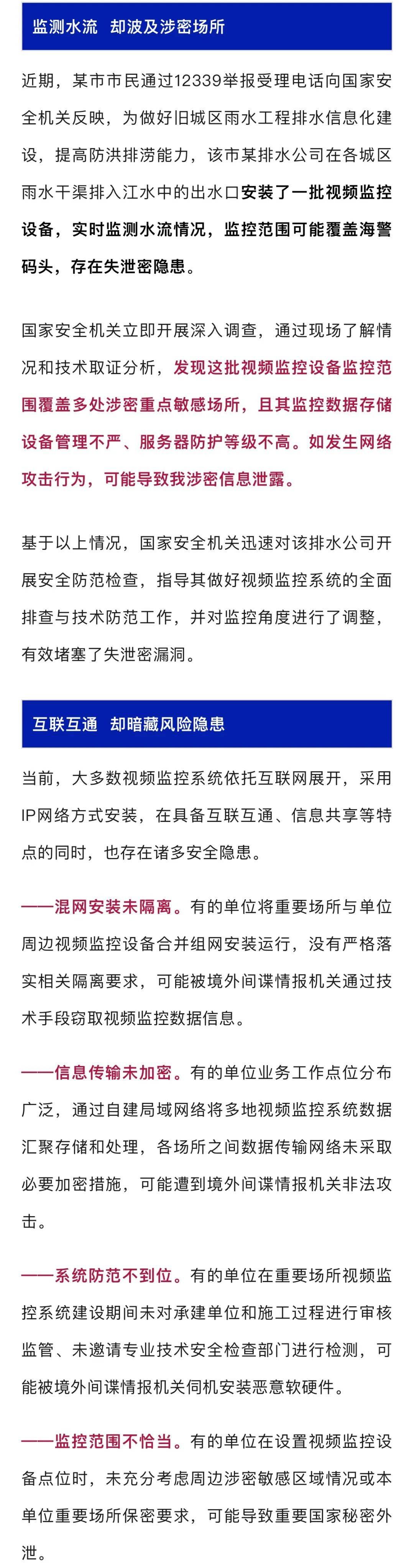 政策“堵漏洞”,纯电动乘用车出口许可证收紧