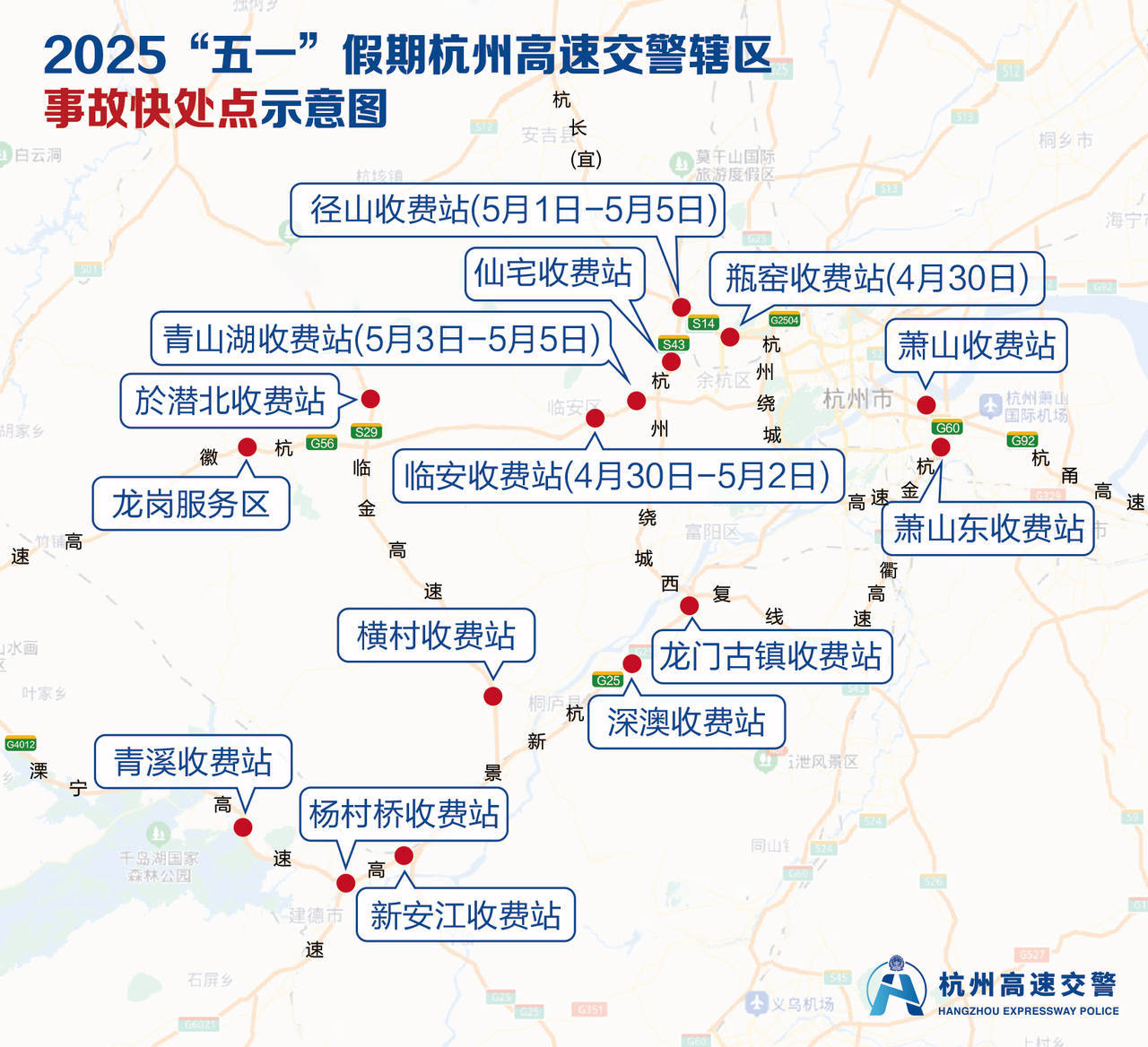 交通运输部:中秋国庆假期第1日全社会跨区域人员流动量同比增长1.4%