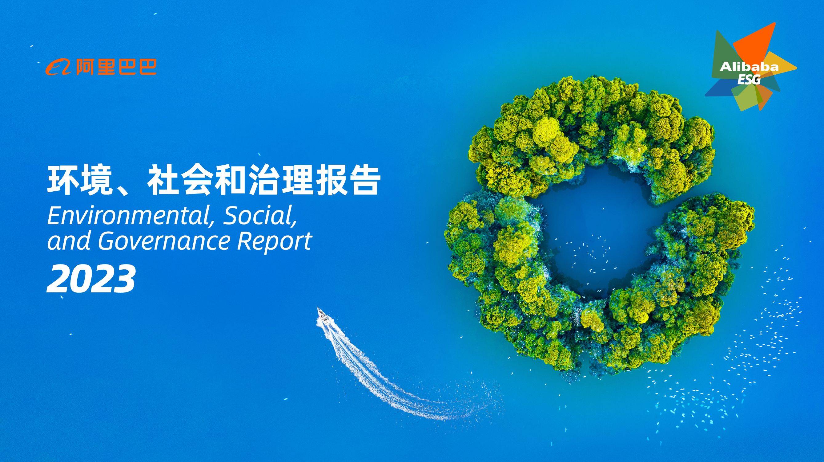 【ESG动态】固生堂（02273.HK）获华证指数ESG最新评级A，行业排名第1