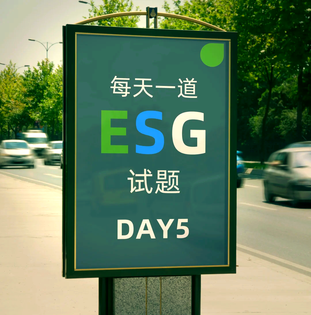 【ESG动态】固生堂（02273.HK）获华证指数ESG最新评级A，行业排名第1