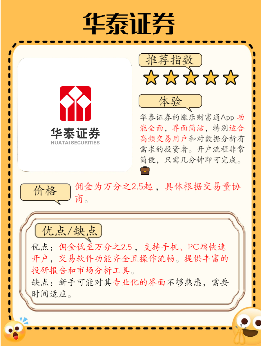 【十大券商一周策略】市场风格切换已起,短期调整后或迎来修复行情