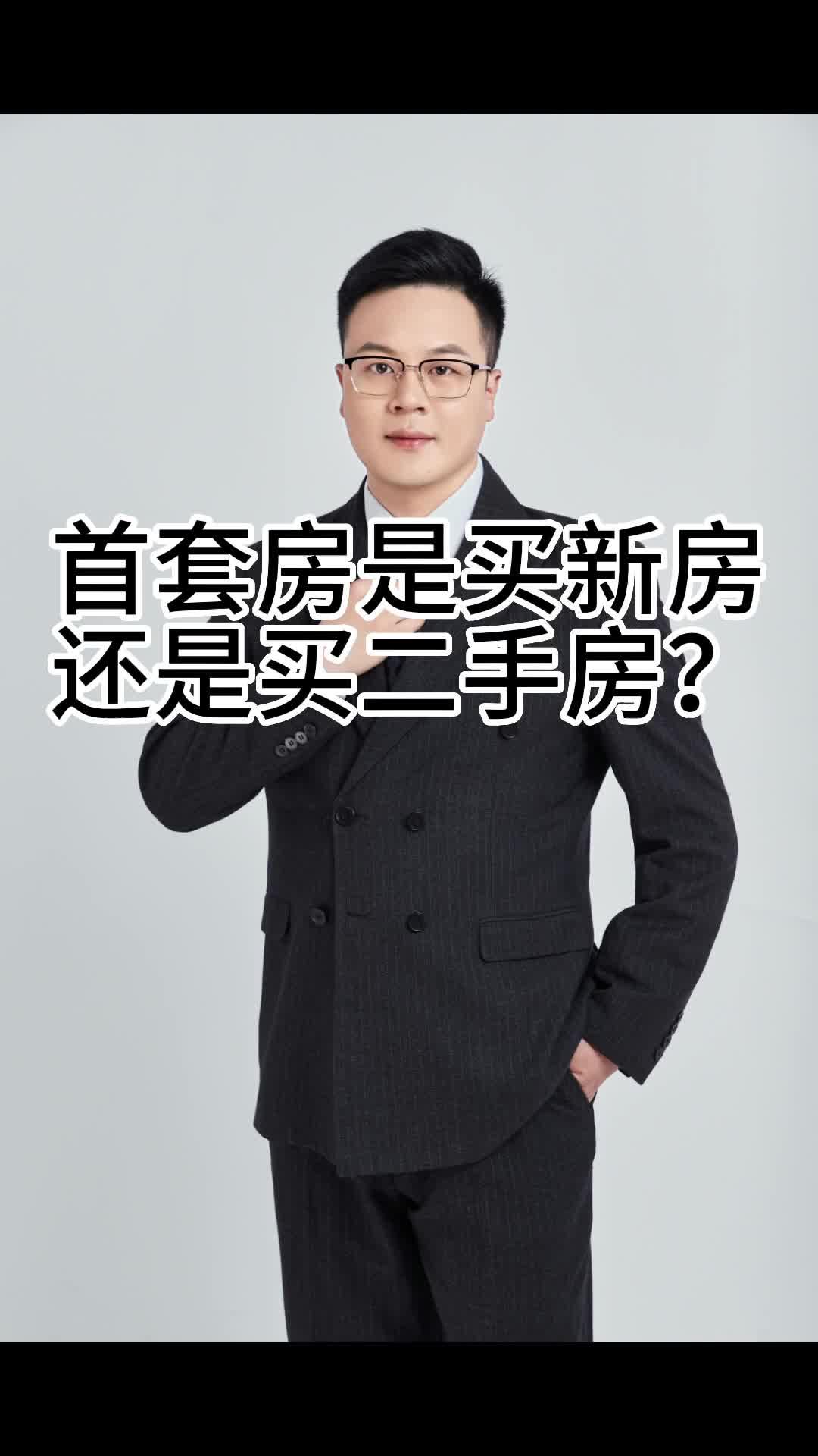 武汉经开区：购买首套新房可享受最高4万元贷款利息补贴