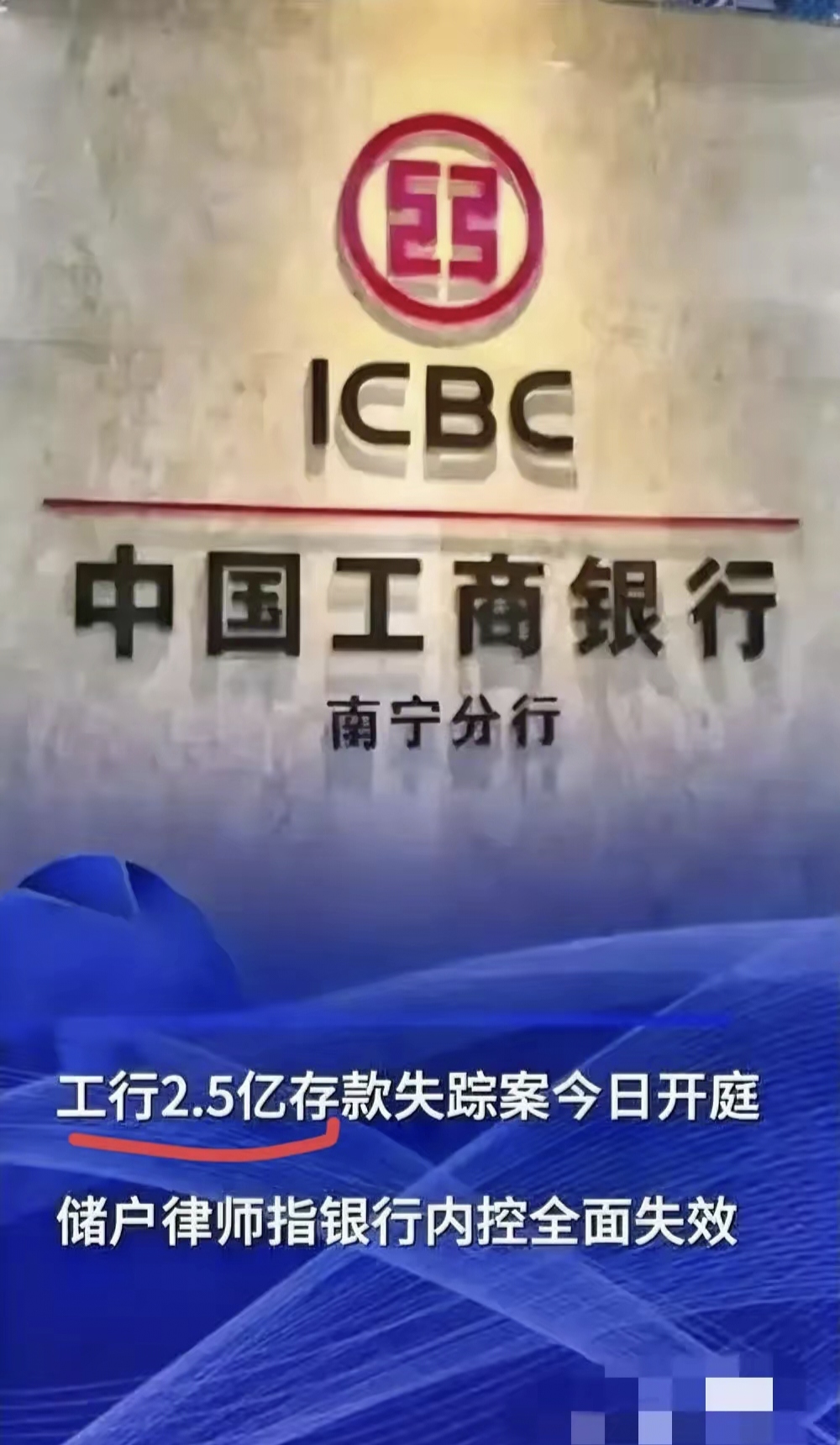 001314，重大资产重组！明日复牌！