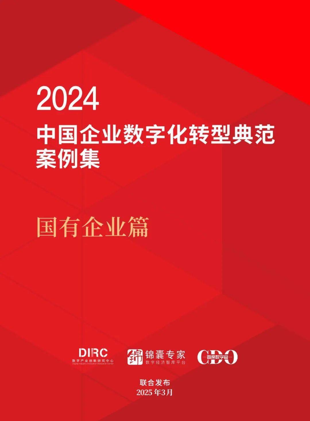 2025机床附件产业：从“规模扩张”到“价值跃迁”_保险有温度,拥有“如意行”驾乘险，出行更顺畅！