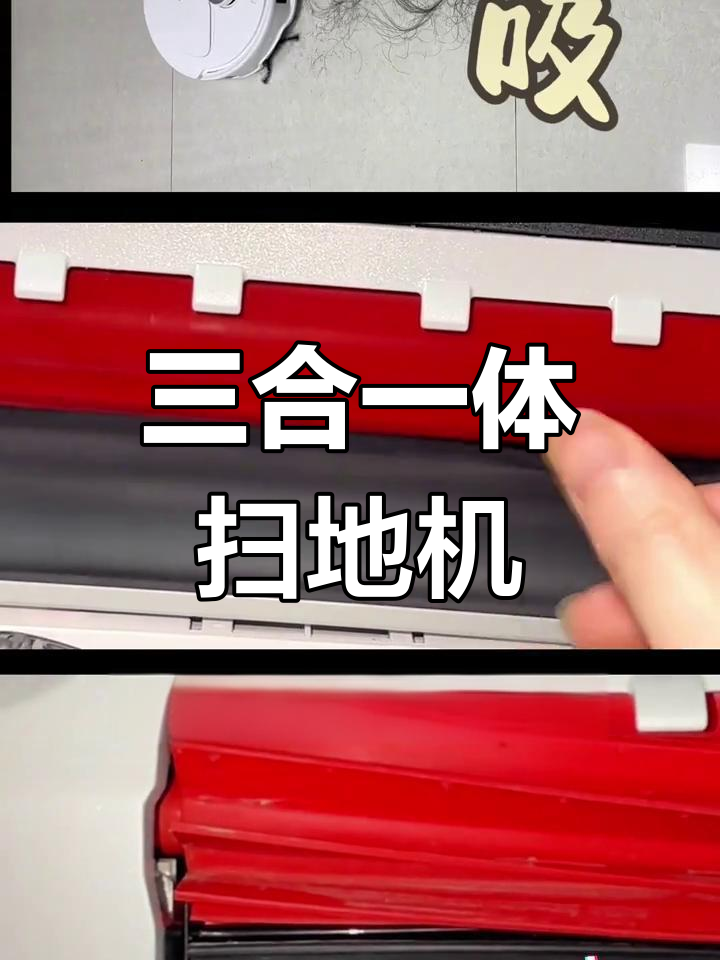 石头科技获得外观设计专利授权：“清洁机器人基站”