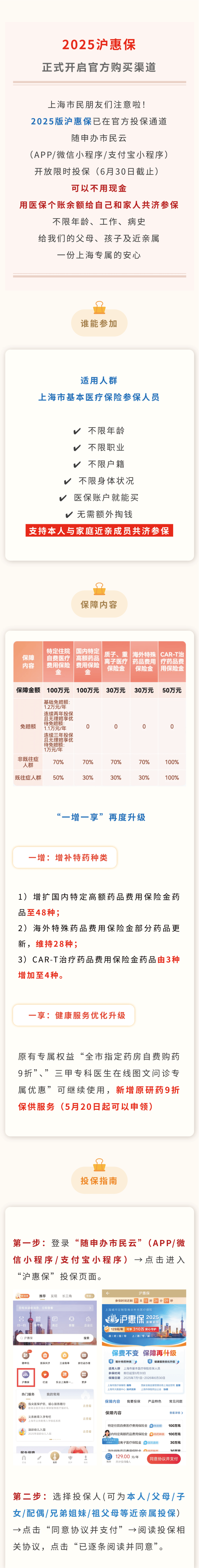 保险有温度,人保服务_健康管理行业竞争分析及发展前景预测