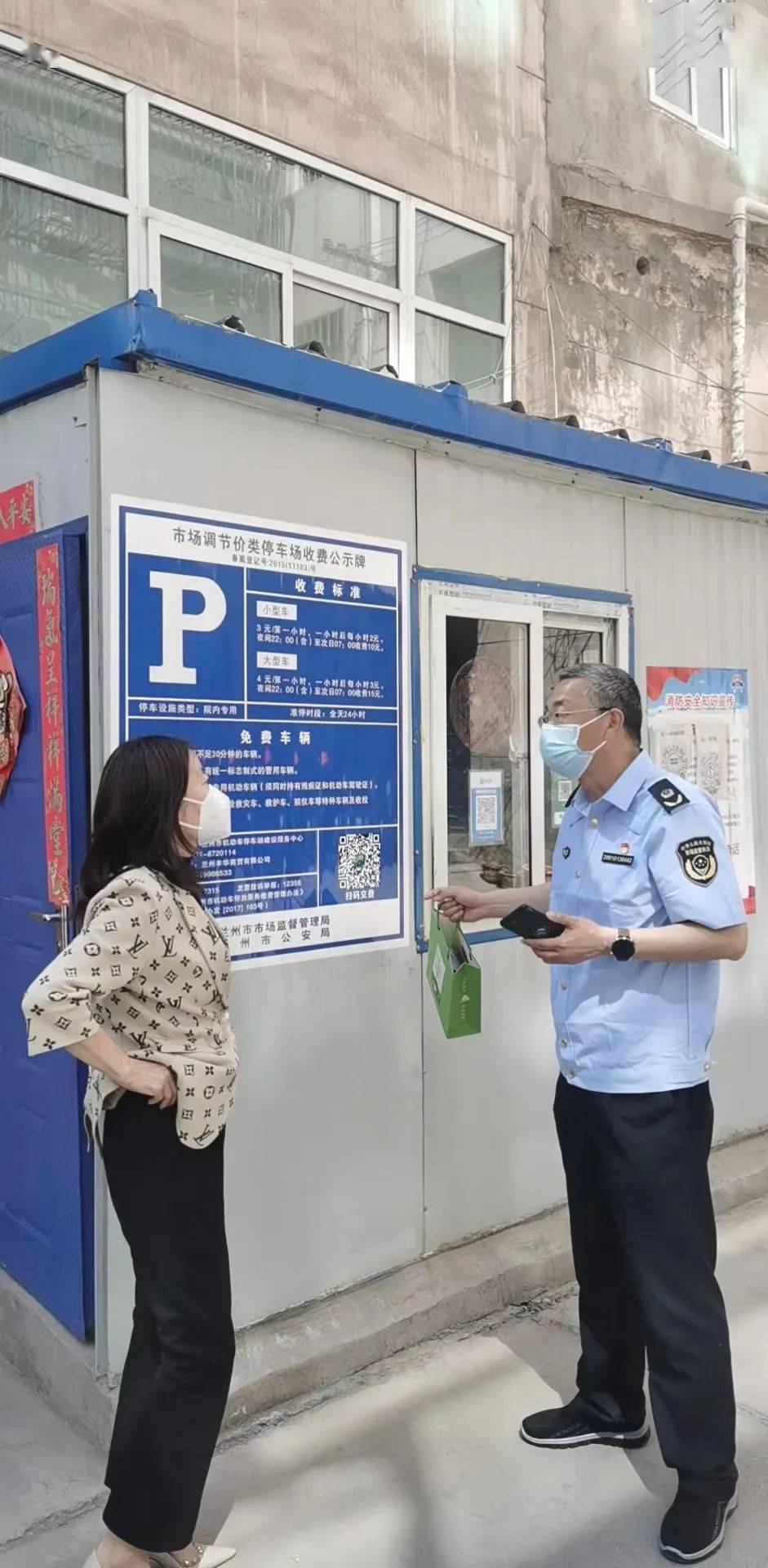 监管强化保险费率管理 推动非车险产品使用符合备案内容