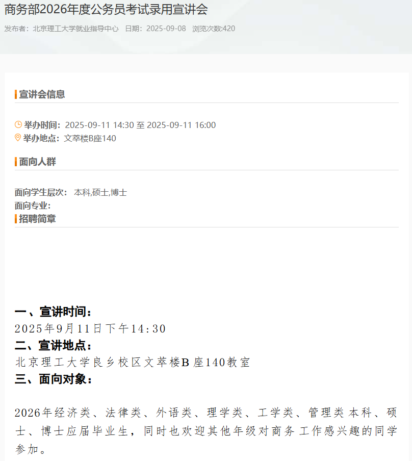 商务部：2026年化肥进口关税配额总量为1365万吨