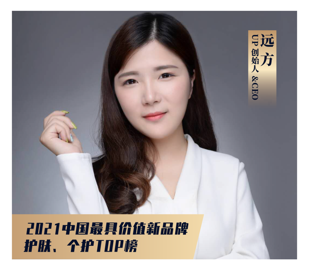 寻找“受尊敬”企业系列报道之四：人力资本即核心竞争力，从薪酬榜单看企业长期主义