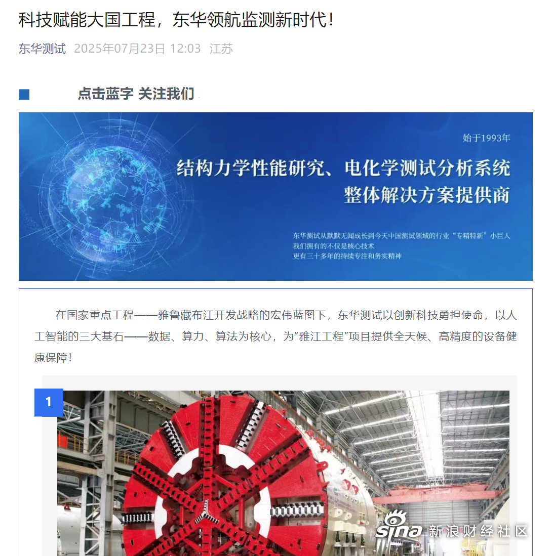 铁建重工获得发明专利授权:“盾构机土仓的渣土高度测量方法及装置、盾构机”