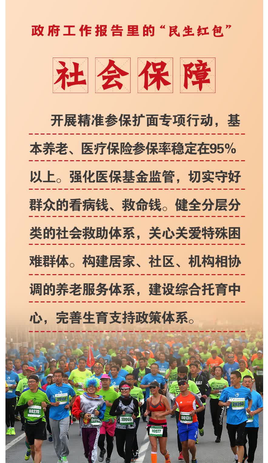 人保服务,人保护你周全_后集采时代的价值重估:2025-2030中国消炎药行业市场刚性需求与投资机会