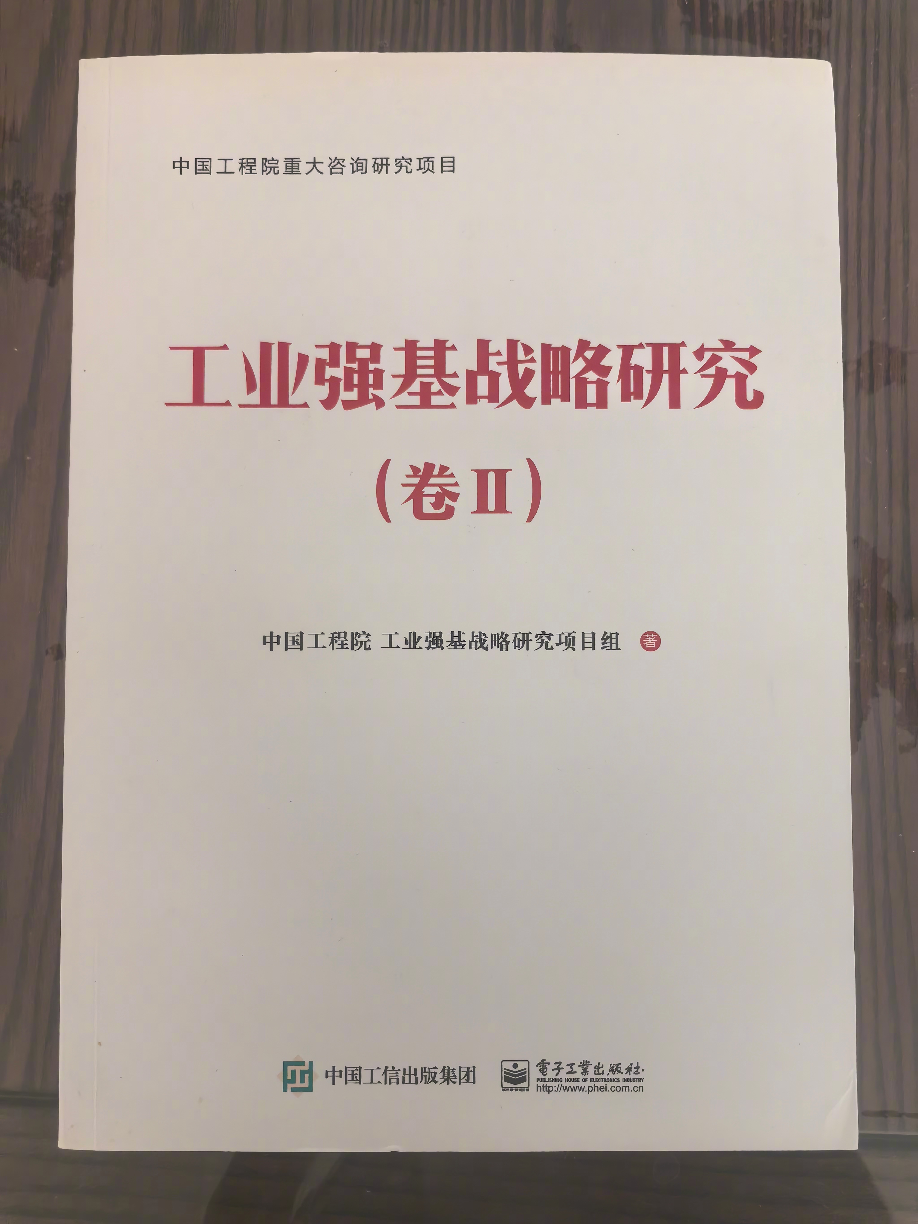 PC生态新引擎：2025-2030年中国电脑配件行业投资热点与增长动力分析_人保财险政银保 ,人保服务