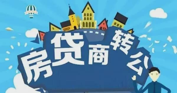 国投丰乐：对不合格种子进行转商处理