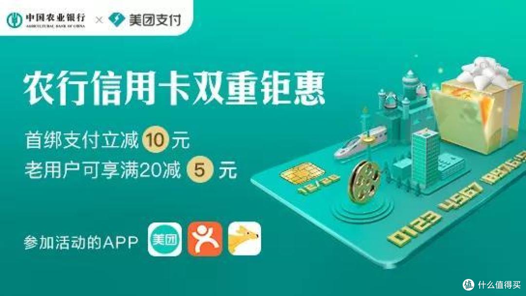 银行聚焦信用卡与储蓄卡发力“双11”