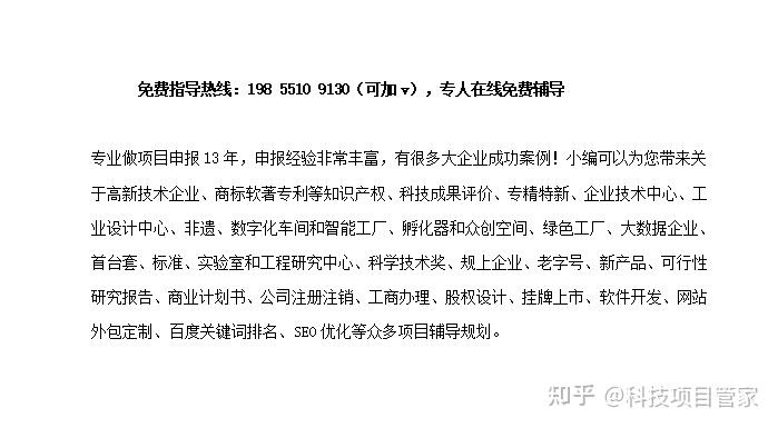 两部门：开展2025年度智能制造系统解决方案“揭榜挂帅”项目申报和已揭榜项目验收工作