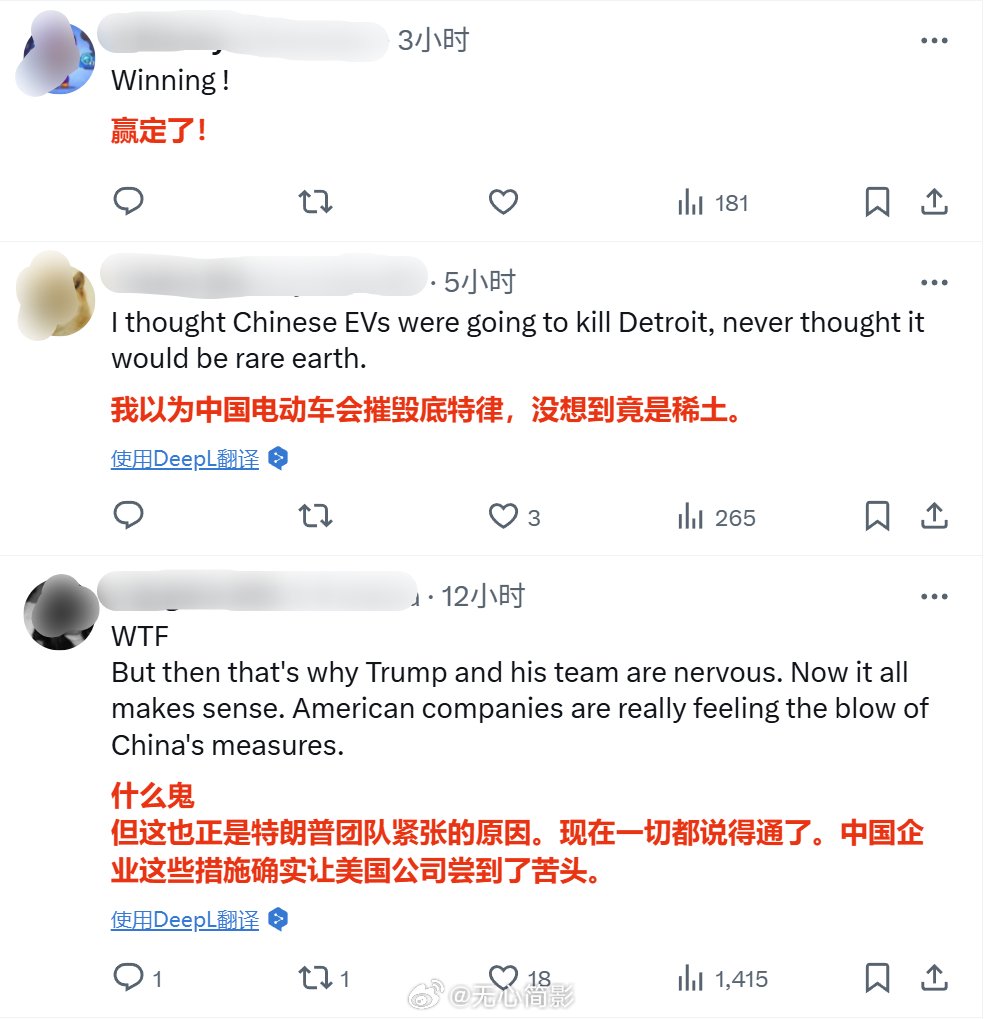 微博对多名汽车博主禁言，违规言论曝光→