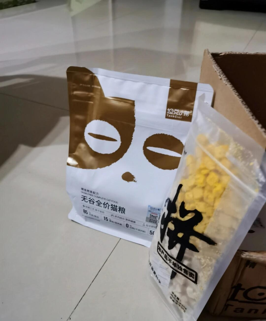 猫粮行业现状与发展趋势分析_人保财险政银保 ,拥有“如意行”驾乘险，出行更顺畅！