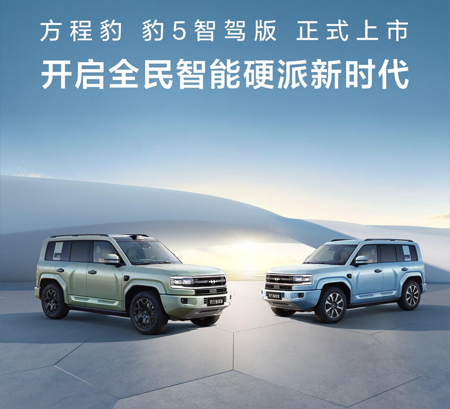 传Jeep欲借东风猛士回归中国市场，东风回应：均为猜测或传言