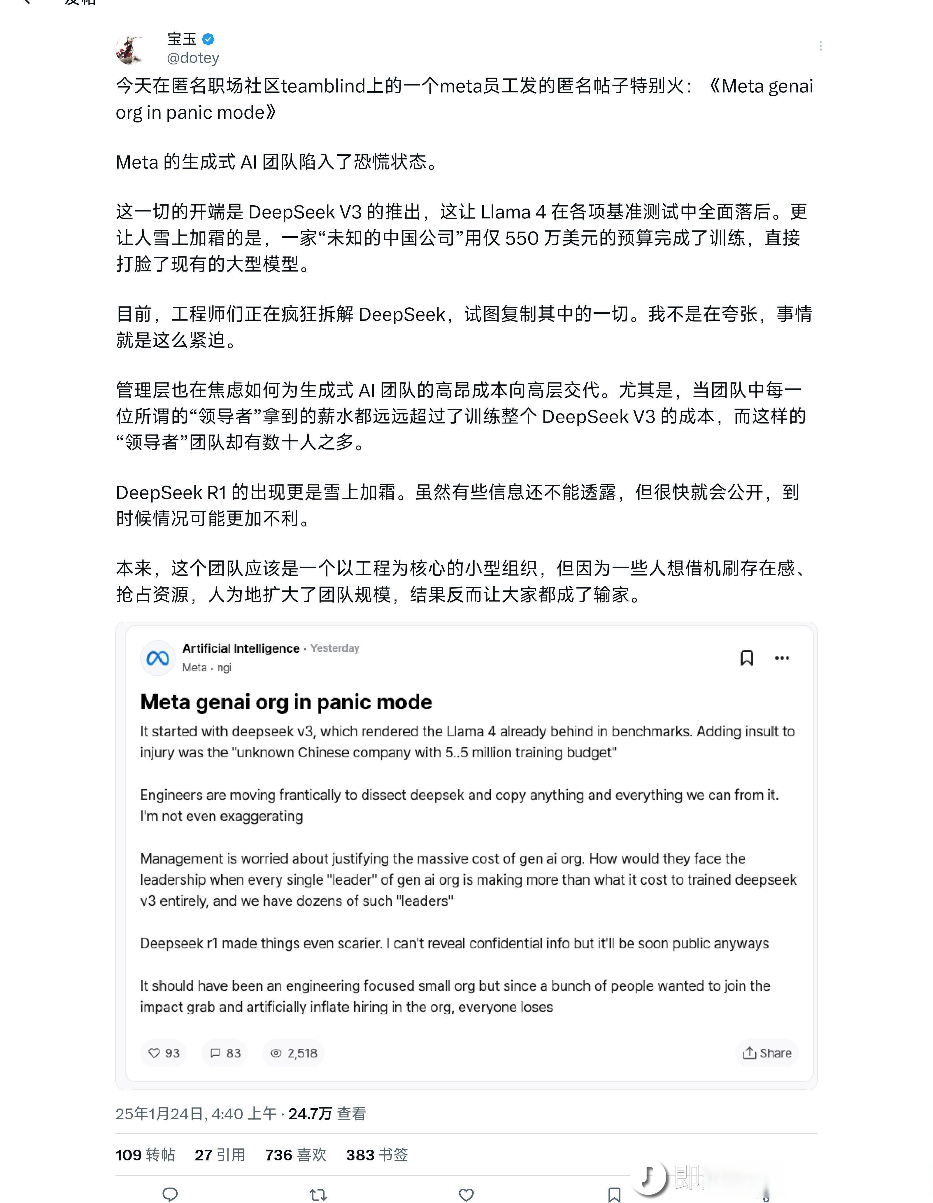 OpenAI首席执行官山姆・阿尔特曼：要让AI融入所有政府流程，覆盖整个经济