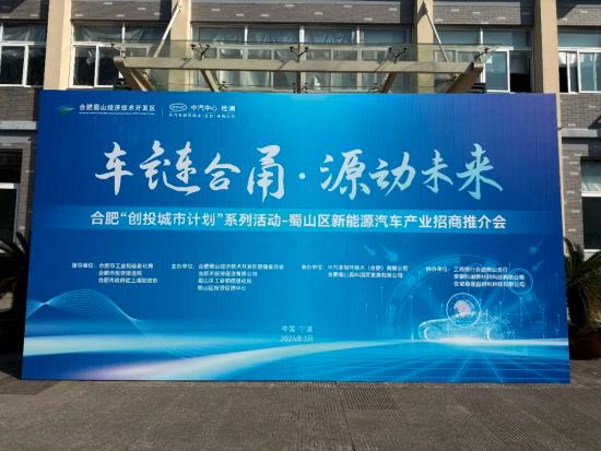 全面融入长三角一体化战略 常州金坛在上海举行文化产业推介会