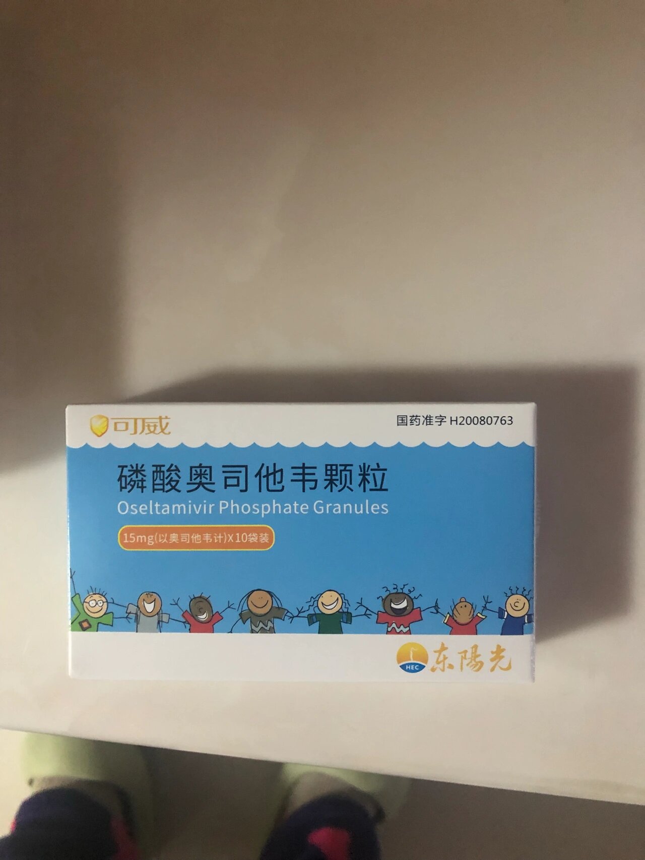 华人健康：经营奥司他韦等抗流感药物