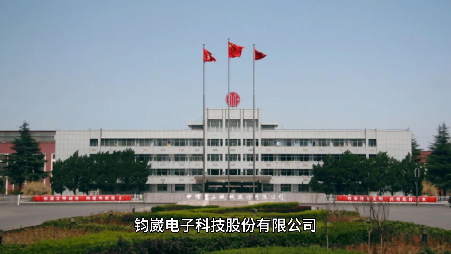 钧崴电子:公司已于2025年第三季度报告中披露对应时点的股东人数