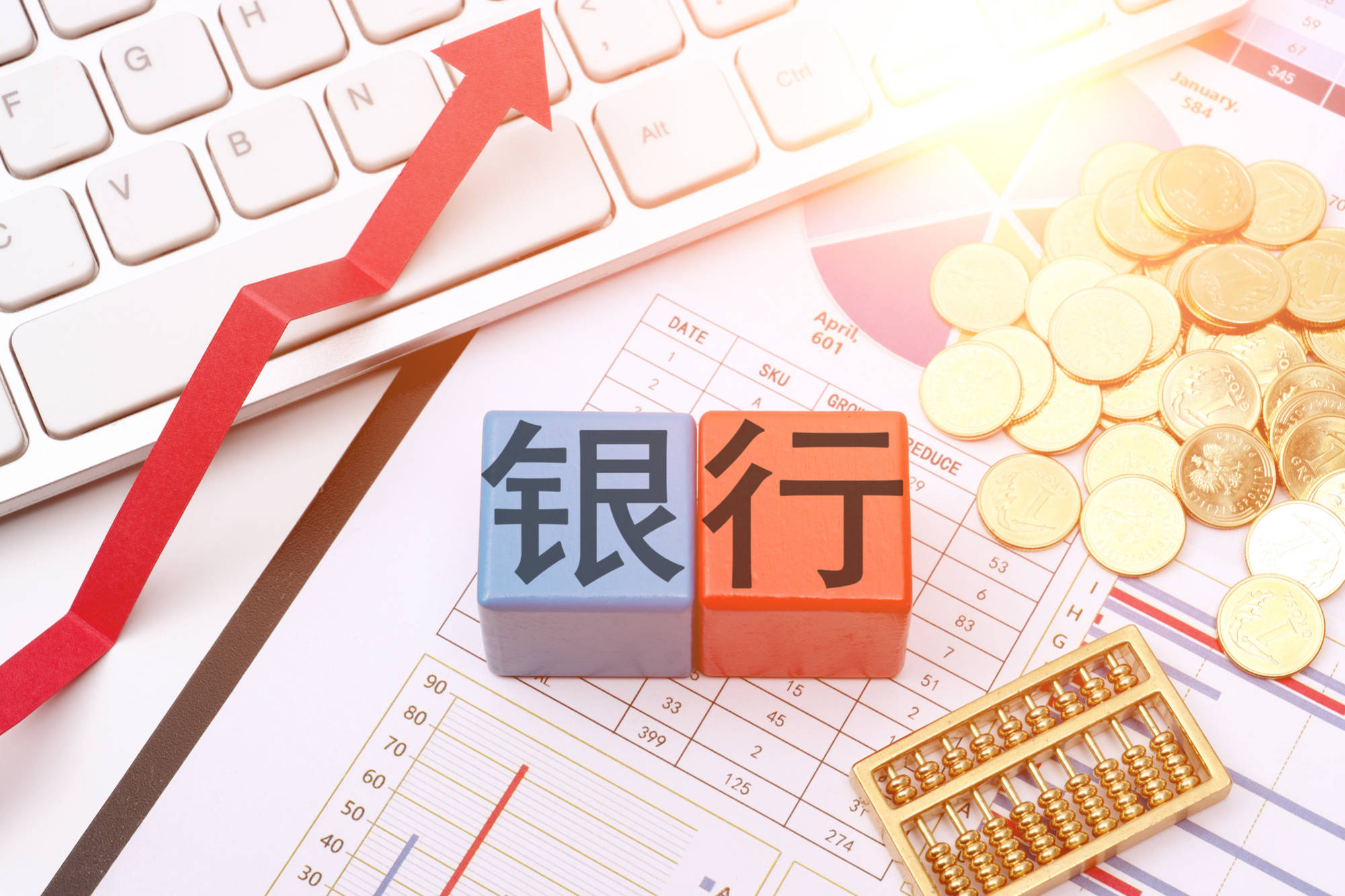 假期前后债市转暖 避险需求促利率下行