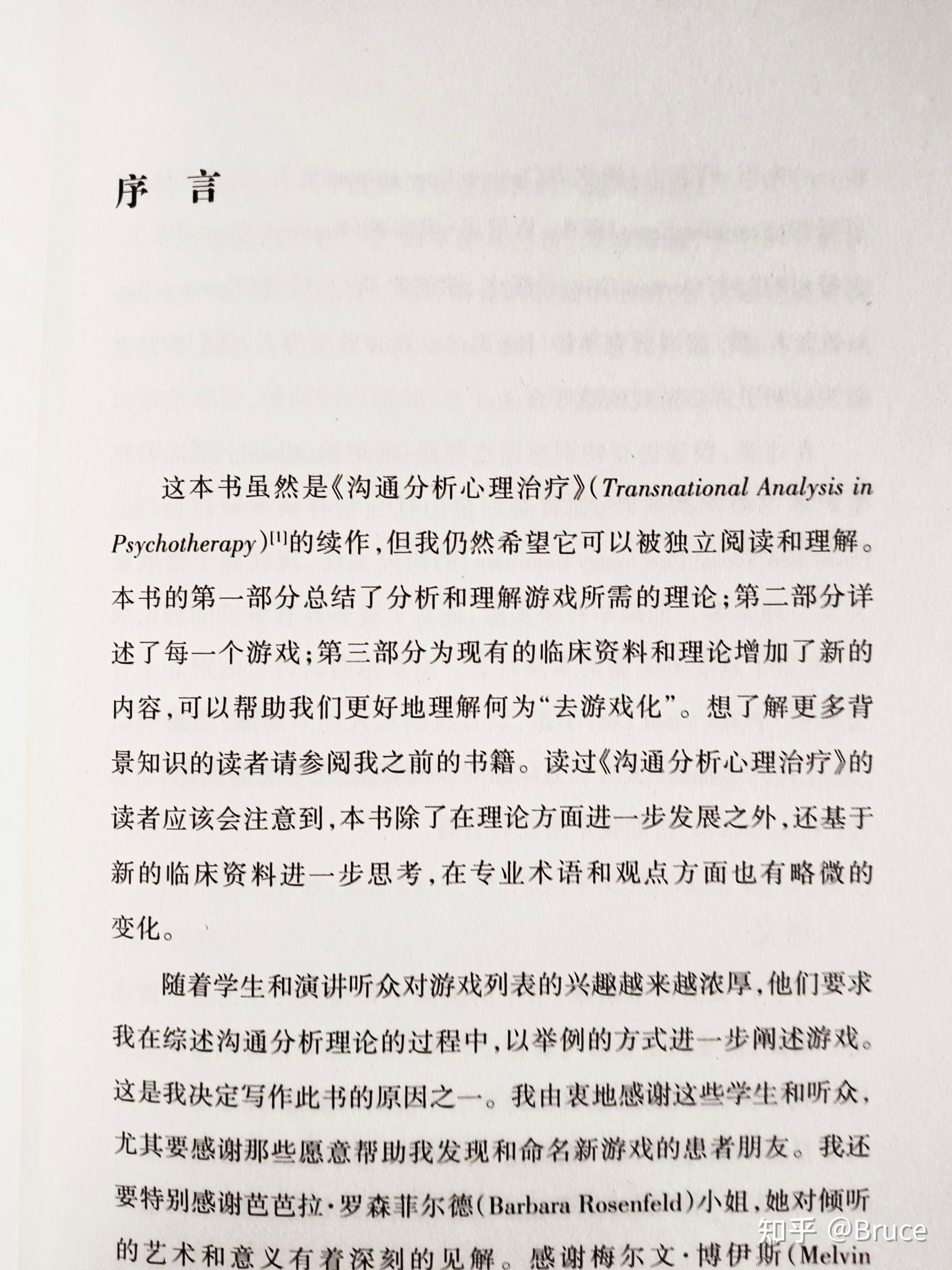孩子长期休学问题的解决之道